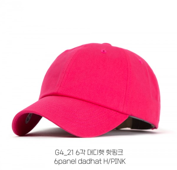 G04 프리미어 무지 (소프트)대디햇 21.핫핑크 [S/M/L]
